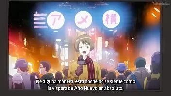 再生 アニメサブエスパニョールアイカギ
